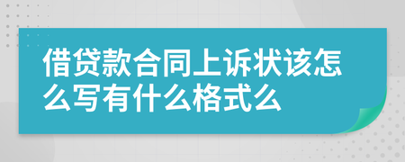 如何借贷款