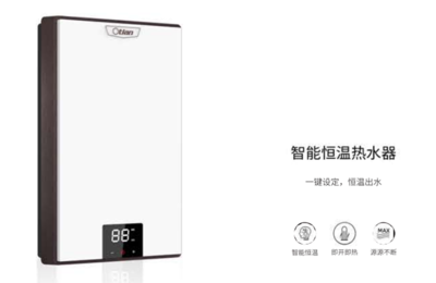 即开即热电热水器