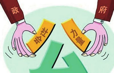 政府令的法律效力