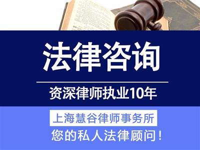 上海打离婚官司的律师