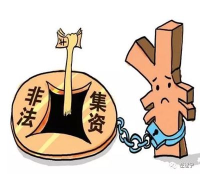 判刑三年缓刑五年是什么意思