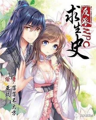 小说男女主名字大全