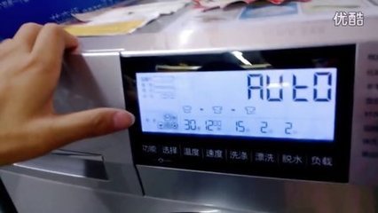 海尔洗衣机负载是什么意思