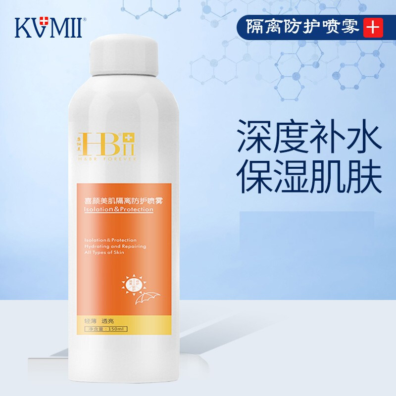 康俪美是医学护肤品吗