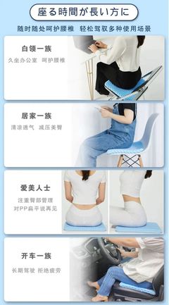 月子屁股尾骨疼怎么办