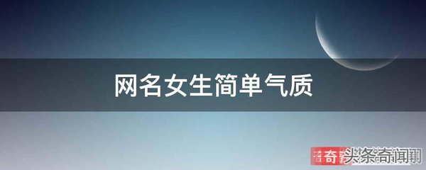 卡布奇诺网名