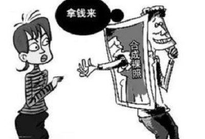 敲诈勒索罪的司法解释