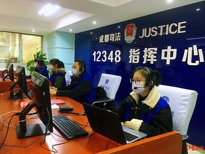 成都妇联法律援助