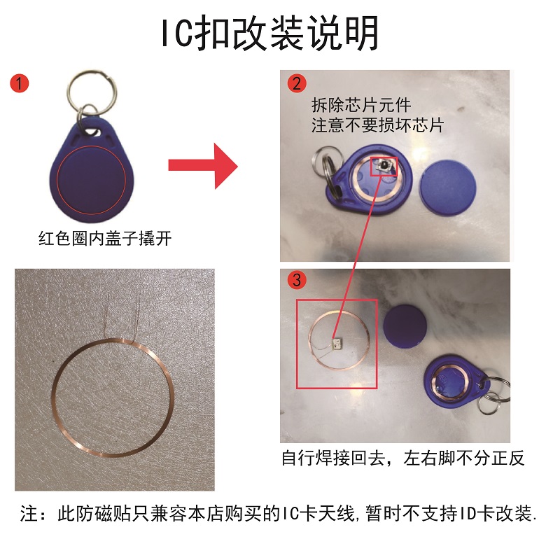 什么简易方法能让零件消磁
