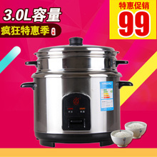 三角电饭锅质量怎么样