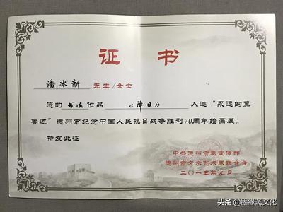 冀字五行属什么