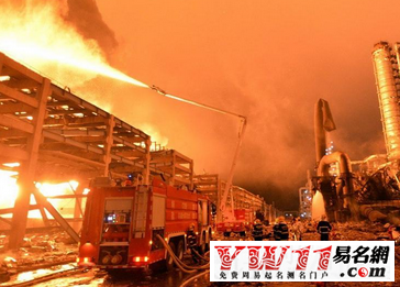 梦见着火周公解梦