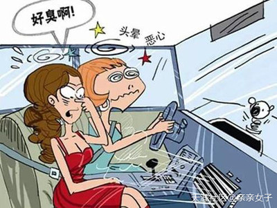 空调出风臭怎么回事