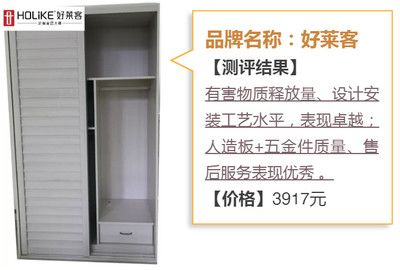 衣柜五金配件哪个牌子