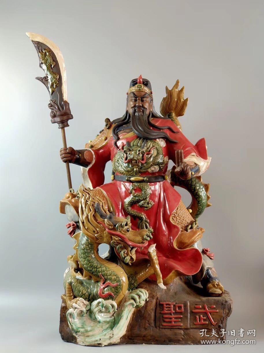 关公寓意