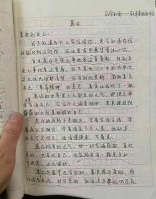 对作文的反思怎么写