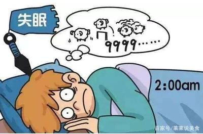 这几天老失眠是怎么回事