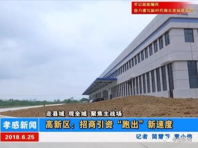 孝感鋼結構施工（孝感鋼結構工程公司） 建筑施工圖施工 第3張