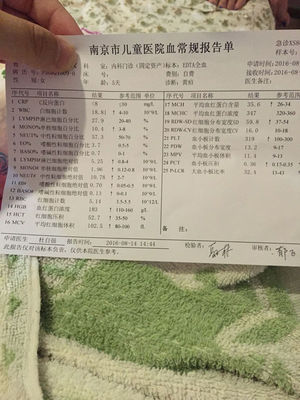 北京儿童医院血常规检验多少钱