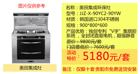 贵阳不锈钢橱柜批发市场