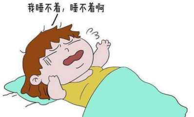 怀孕容易失眠吗