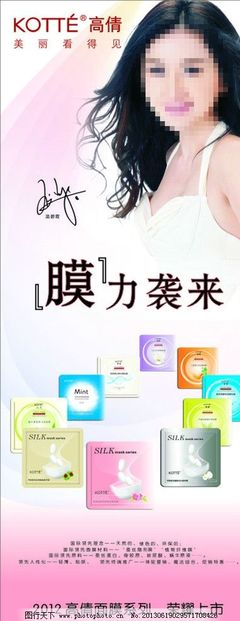 高倩护肤品