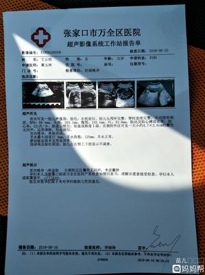 胎儿偏小2周怎么办
