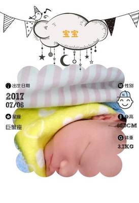宝宝出生时身高多少算正常