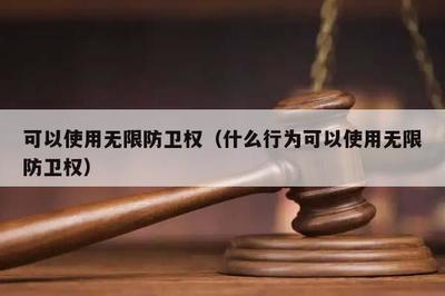 刑法属于什么法
