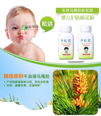 松花粉新生儿可以用吗