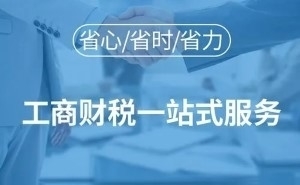 变更法人原法人到场吗