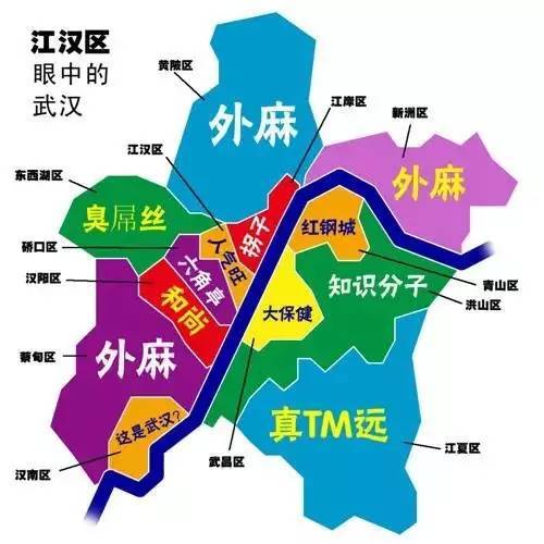 武汉汉南