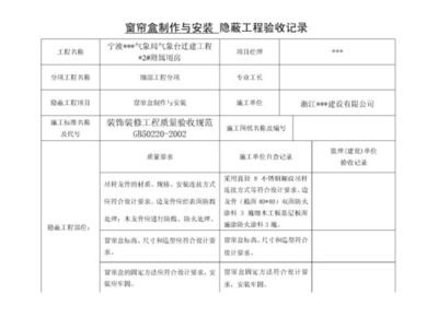 鋼結(jié)構(gòu)制造工程師招聘（-鋼結(jié)構(gòu)制造工程師需要具備哪些技能和資質(zhì)）