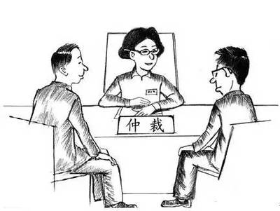 仲裁后起诉