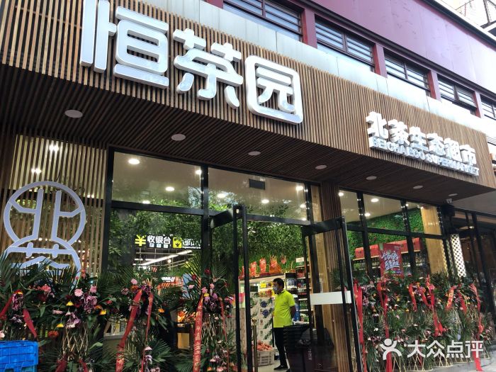 茶叶店名大全