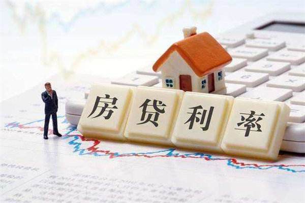 房贷20年利息