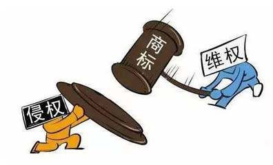 商标侵权案件