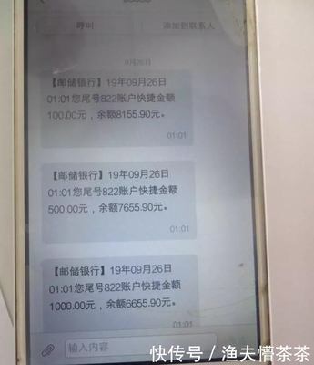 网上怎么查犯罪记录