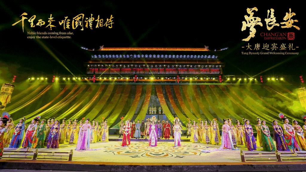 夢長安