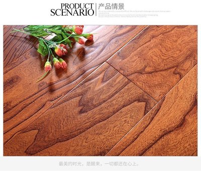 荣登地板官网