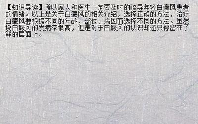 熬夜能不能减肥