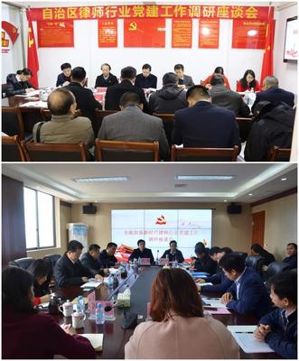 桂林市律师事务所