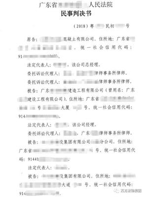 民事案件二审开庭后多久下判决书