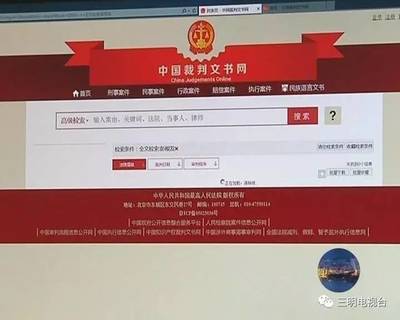 有执行案号怎么查案件