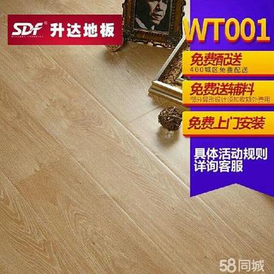 升达地板和圣象哪个好