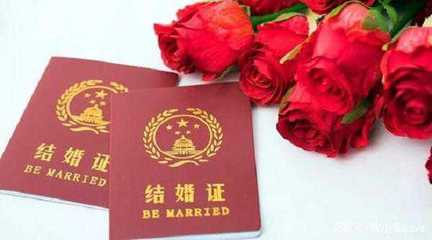 婚假的法律规定
