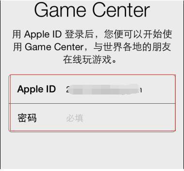 苹果手机怎么买游戏帐号和密码呢视频教程