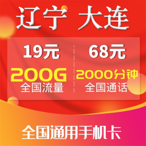 电信校园卡为什么是3g