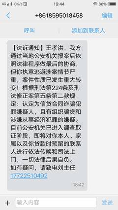 贷款有逾期还可以贷吗