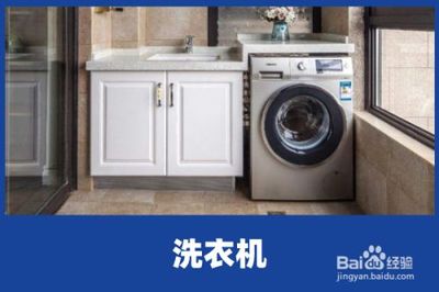 洗衣机漏水什么原因